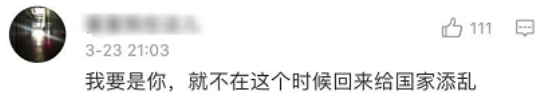 美国新冠第一!中国大幅砍航线,留学生炸锅了:祖国不要我们了吗?!