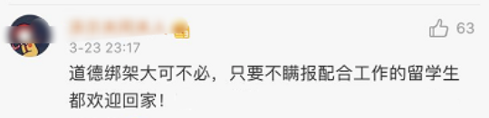 美国新冠第一!中国大幅砍航线,留学生炸锅了:祖国不要我们了吗?!