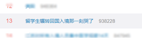 美国新冠第一!中国大幅砍航线,留学生炸锅了:祖国不要我们了吗?!