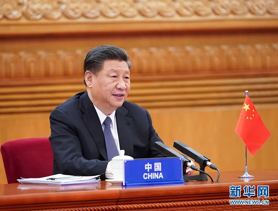 双语全文!习近平在G20领导人特别峰会上发表重要讲话
