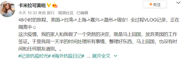 美国新冠第一!中国大幅砍航线,留学生炸锅了:祖国不要我们了吗?!
