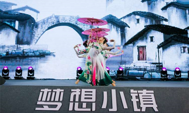 同时,梦想小镇还累计引进了深圳紫金港创客,良仓孵化器等知名孵化器