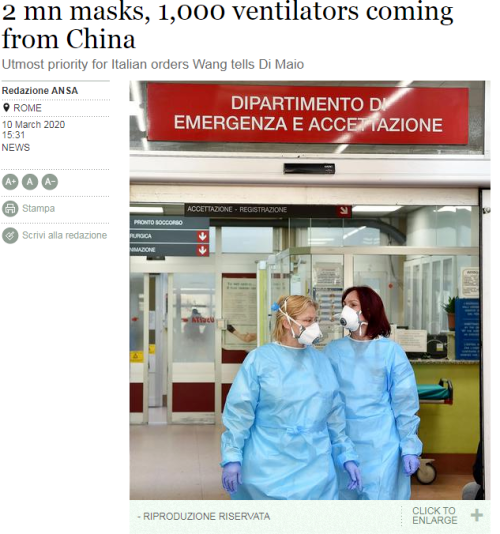 抱歉,缺呼吸机这事,中国救不了全世界 大健康 抱歉,缺呼吸机这事,中国救不了全世界 大健康