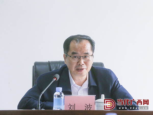 刘波任当代广西杂志社社长及总编辑 牙韩彰卸任