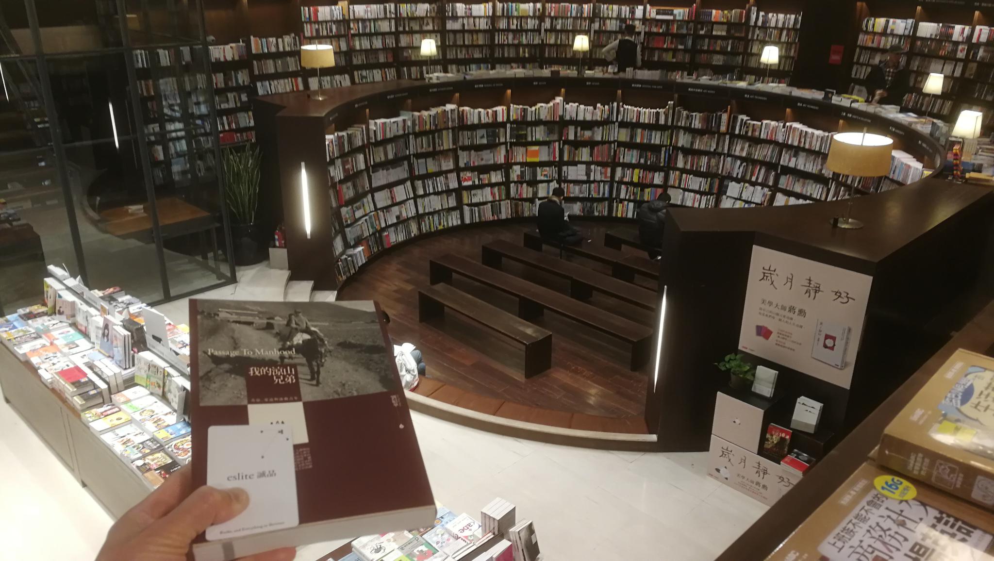  2020年1月30日晚，台中市西屯区，中友诚品书店里的“精神口罩”。