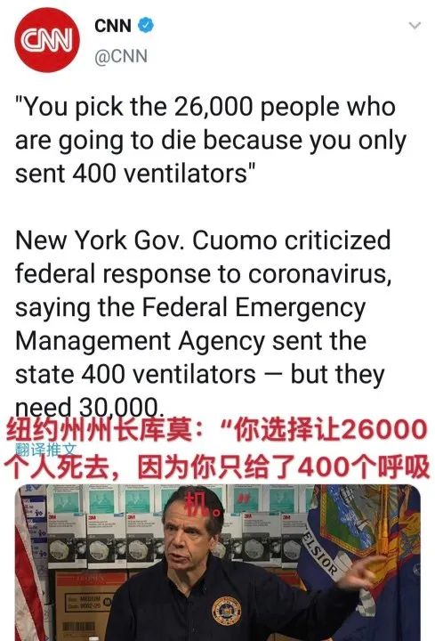 抱歉,缺呼吸机这事,中国救不了全世界 大健康 抱歉,缺呼吸机这事,中国救不了全世界 大健康