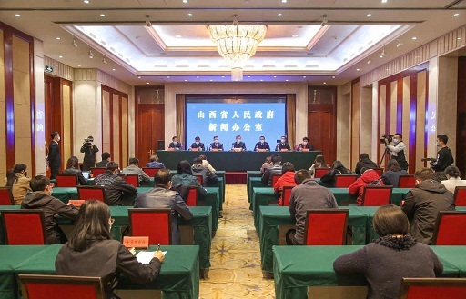 山西省政府新闻办提供