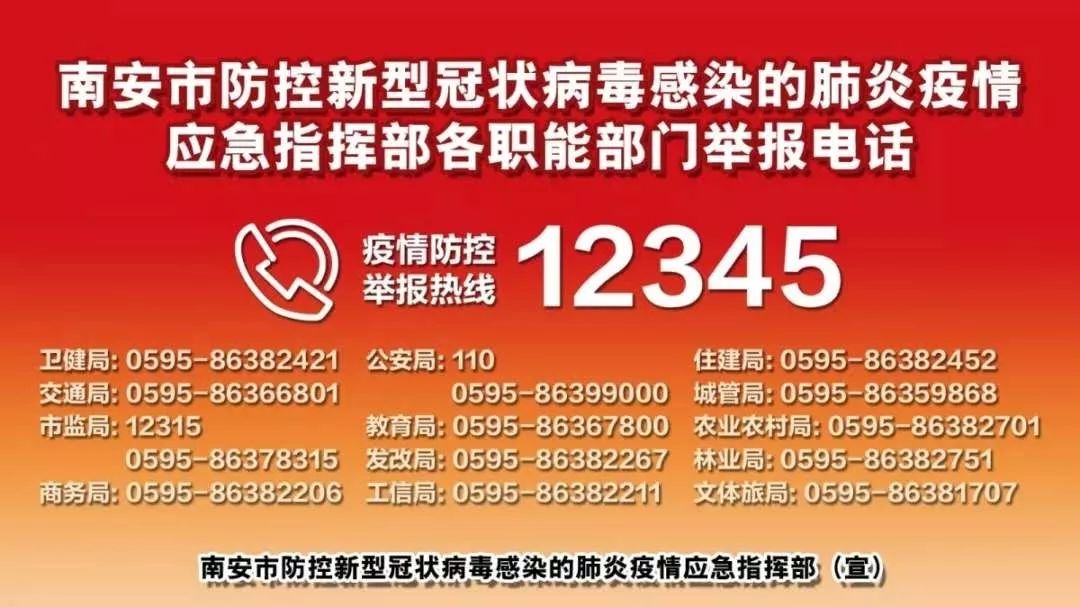 南安八旬老党员登记遗体捐献