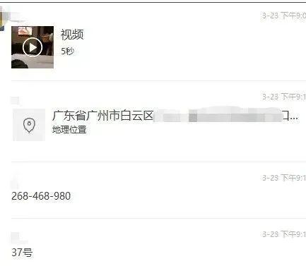 沐足店37号小姐姐神似迪丽x巴,硬生生被网民给“宣传”关门了