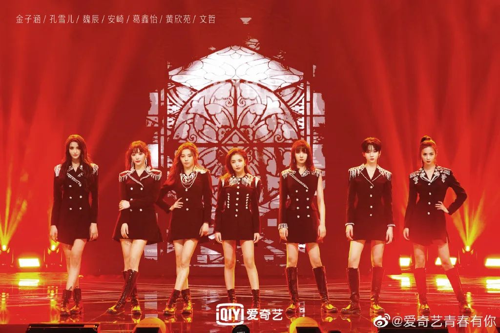 《青春有你2》破圈,凭什么?