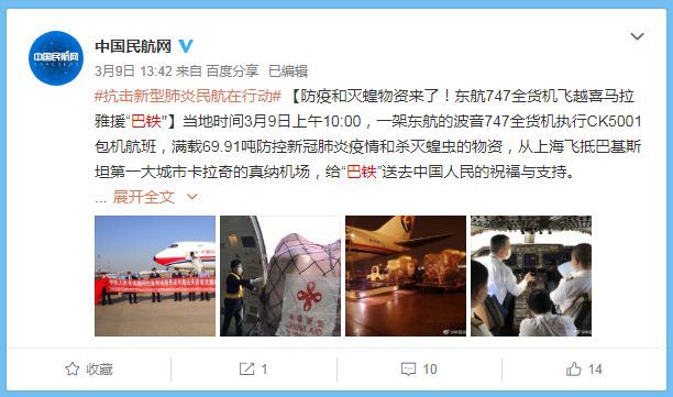 意大利、西班牙医院尸体成堆，比二战还悲惨