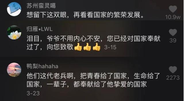 89岁老兵治愈,出院前决定“百年”后捐献遗体!