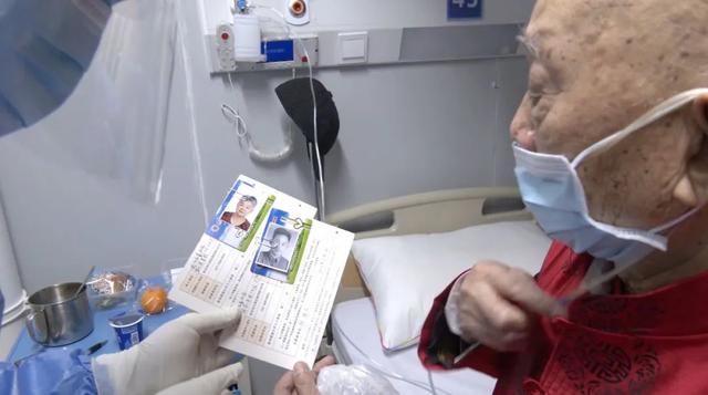 89岁老兵治愈,出院前决定“百年”后捐献遗体!