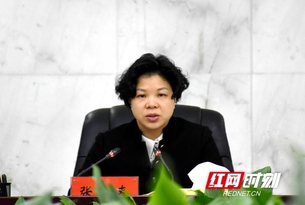张迎春主持召开湘潭市2020年一季度重点项目调度会
