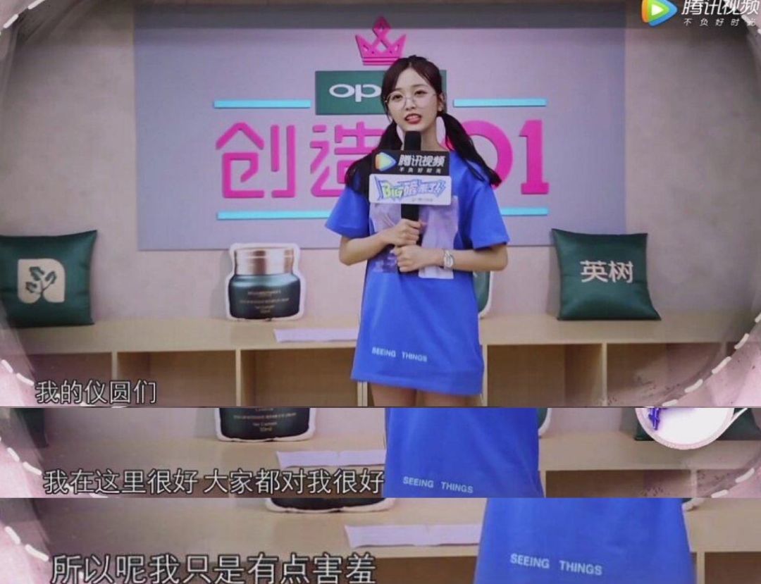 甜系女星的娱乐圈生存之道