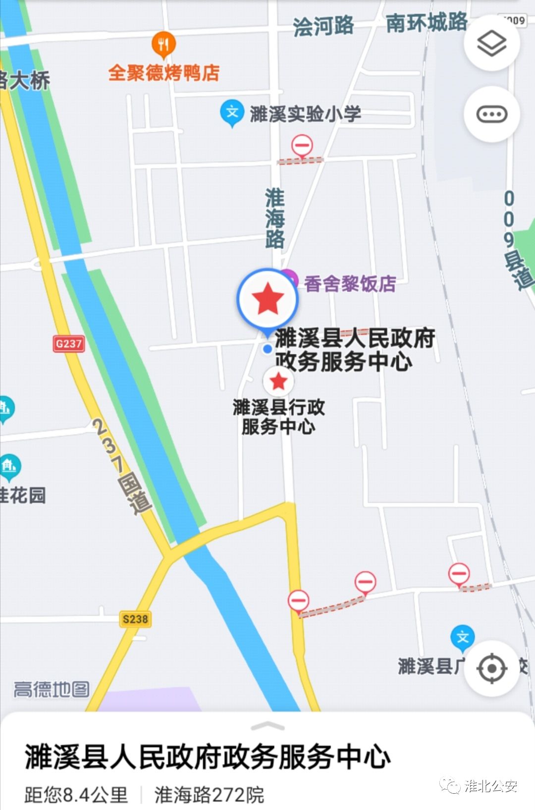 濉溪县人口_濉溪县医院图片(3)