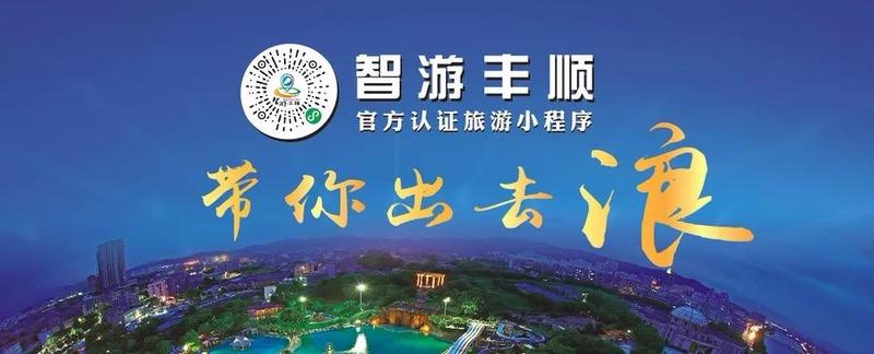 汤坑小铜盘和高铁站发生的事!小妹话转屋咖都惊