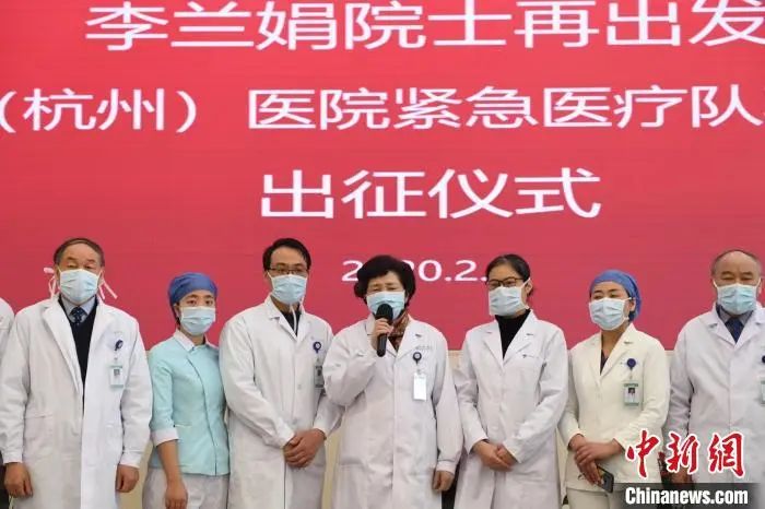 2020年2月,浙江大学教授李兰娟院士带领医疗队出征武汉。李晨韵 摄