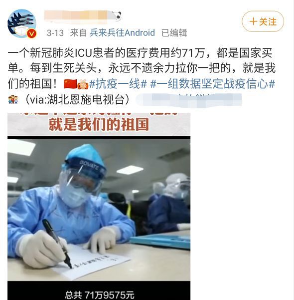 意大利、西班牙医院尸体成堆，比二战还悲惨