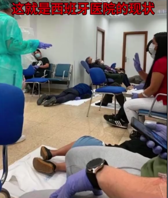 意大利、西班牙医院尸体成堆,比二战还悲惨