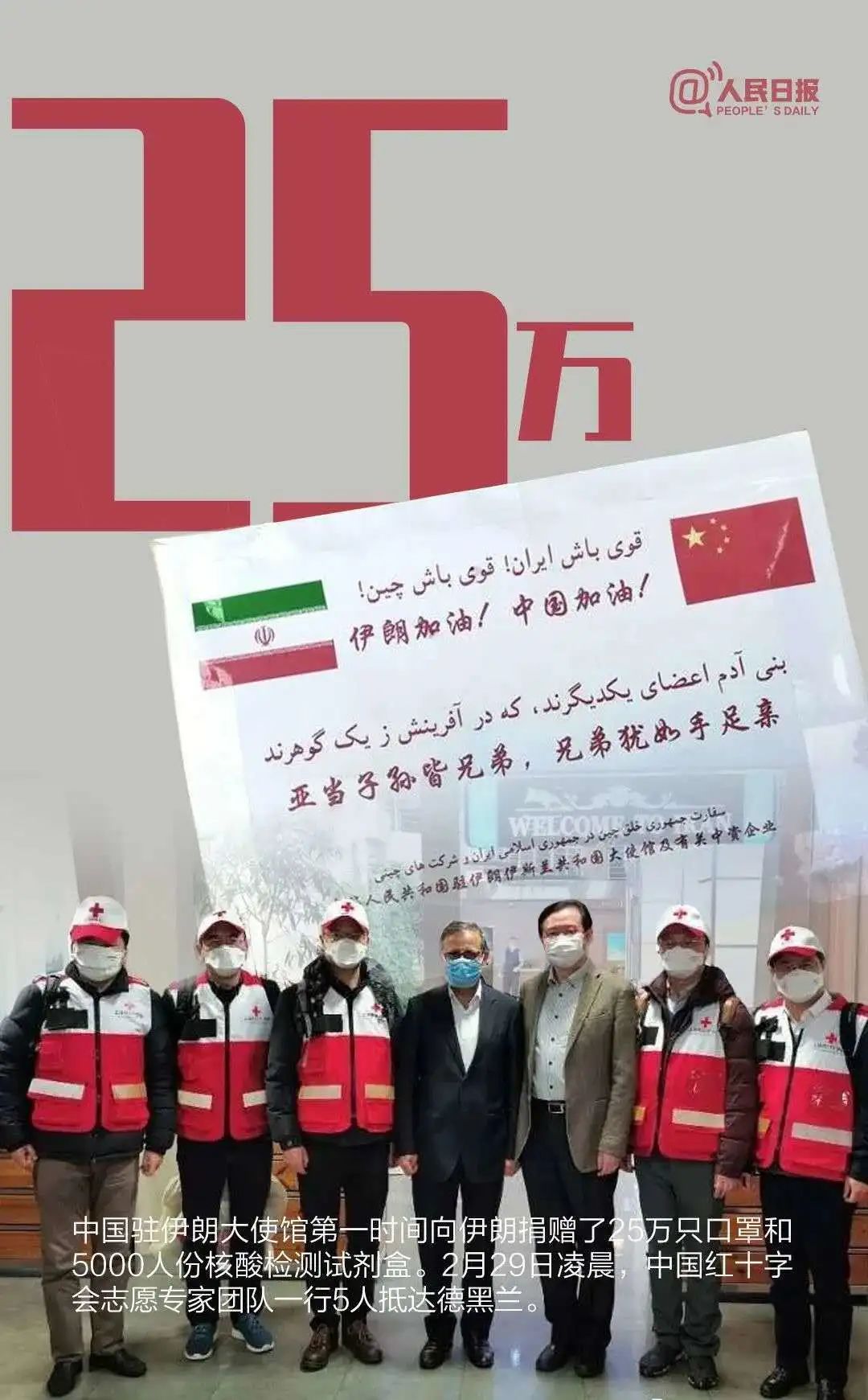 意大利、西班牙医院尸体成堆，比二战还悲惨