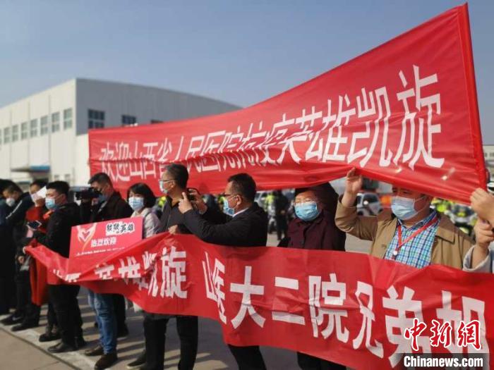236名医务工作者,平安抵达太原。 郝东亮 摄