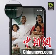 阿联酋电信Etisalat运营商截图。 迪拜旅游局供图 摄