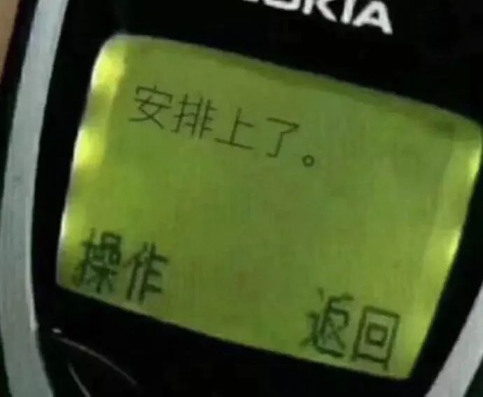甜系女星的娱乐圈生存之道