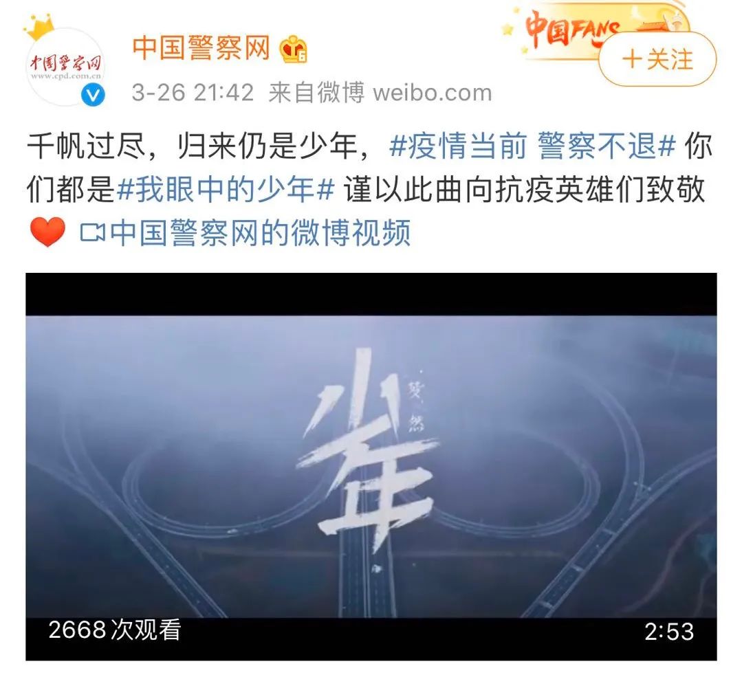 《少年》走红,QQ音乐已经从爆款孵化平台走向Z时代最强音乐平台