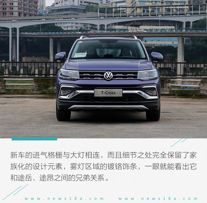 “途”字辈最小的家伙 聊聊上汽大众途铠