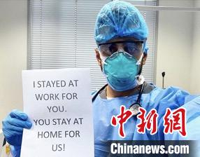 迪拜卫生局官方Instagram @dha_dubai。 迪拜旅游局供图 摄