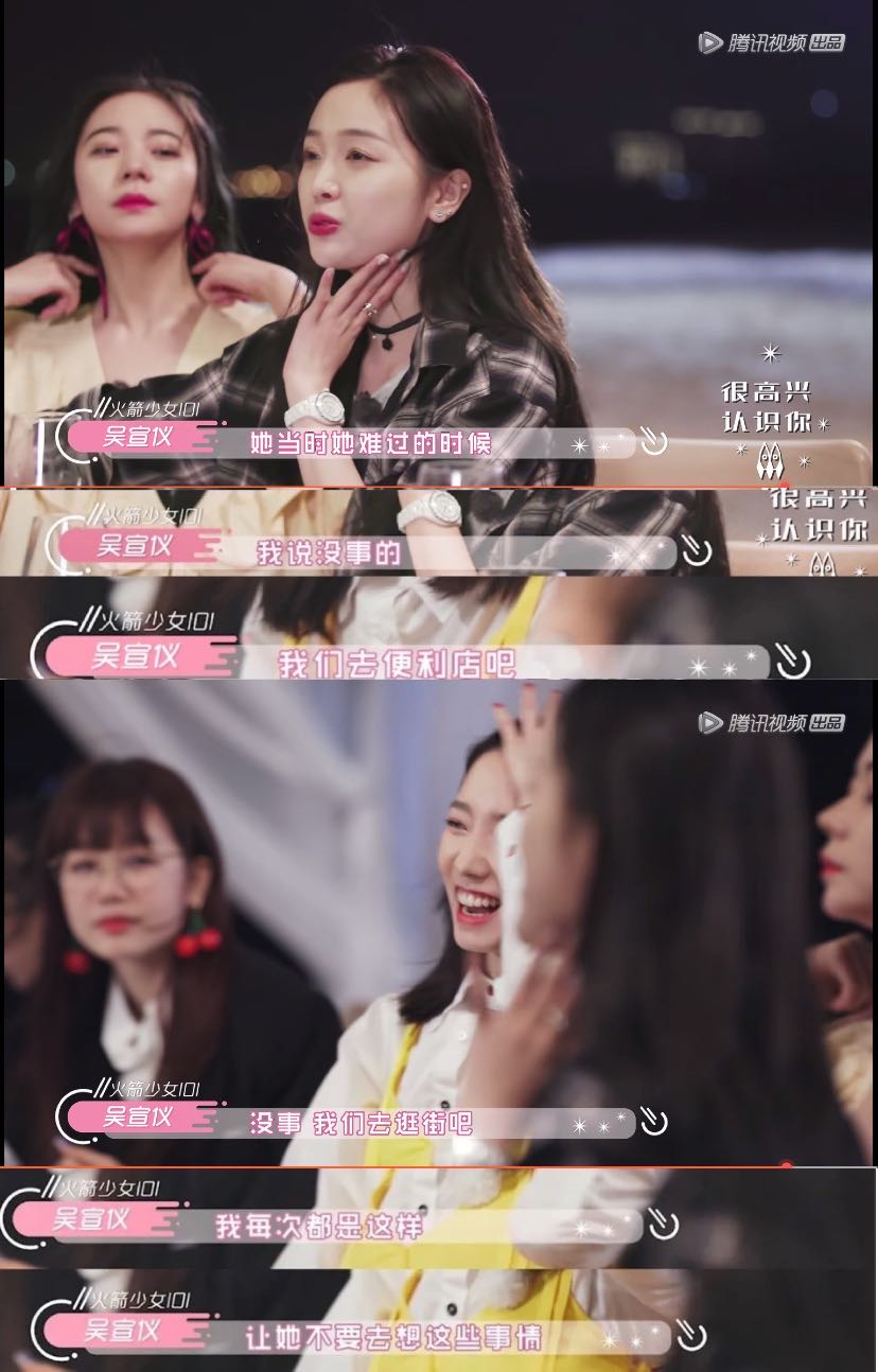甜系女星的娱乐圈生存之道