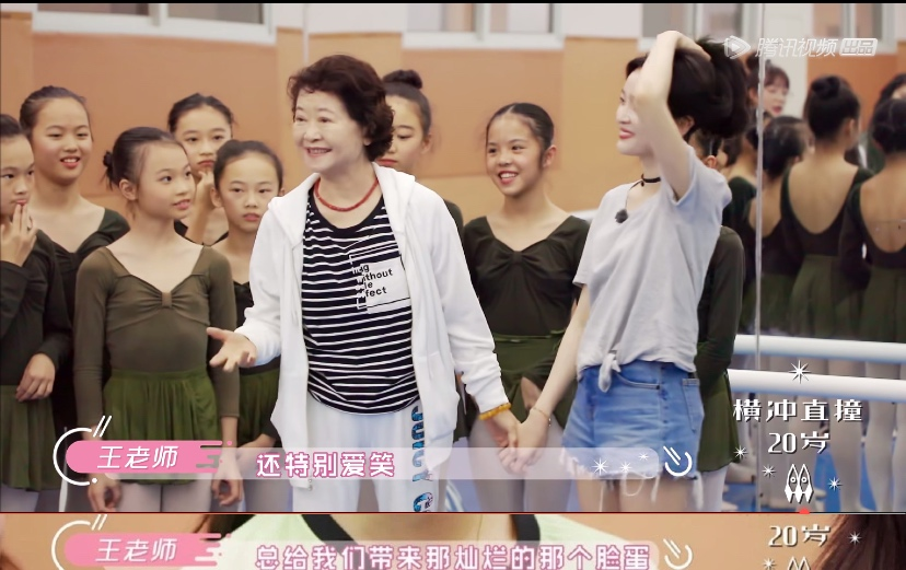 甜系女星的娱乐圈生存之道