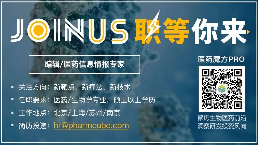 CD147抗体临床试验数据发布!有效改善COVID-19患者康复,安全性良好
