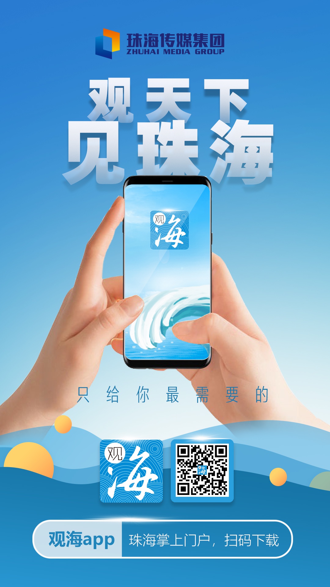 斗门:224份样品检测,全部阴性!
