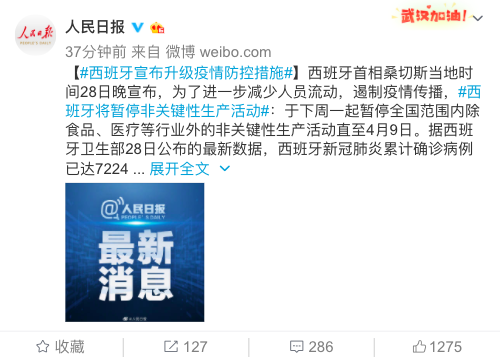 钟南山:“欧洲未来一周达高峰,但美国不好说