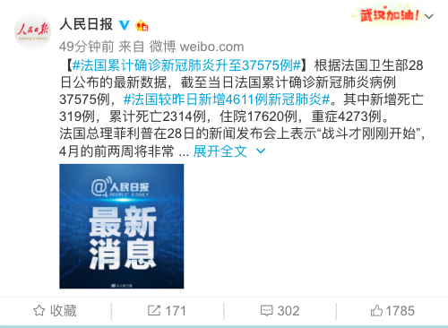 钟南山:“欧洲未来一周达高峰,但美国不好说