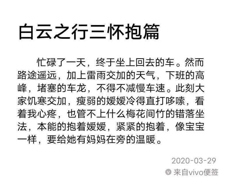 驰援广州白云机场,东莞“白衣天使”的一天这样过