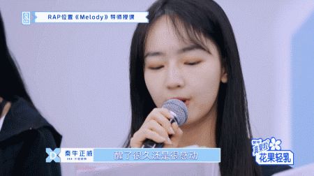 《青春有你2》大火！还没听过“淡黄的长裙、蓬松的头发”？