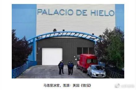 意大利、西班牙医院尸体成堆,比二战还悲惨