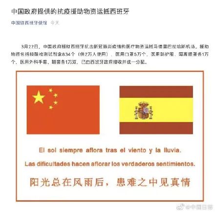 意大利、西班牙医院尸体成堆，比二战还悲惨