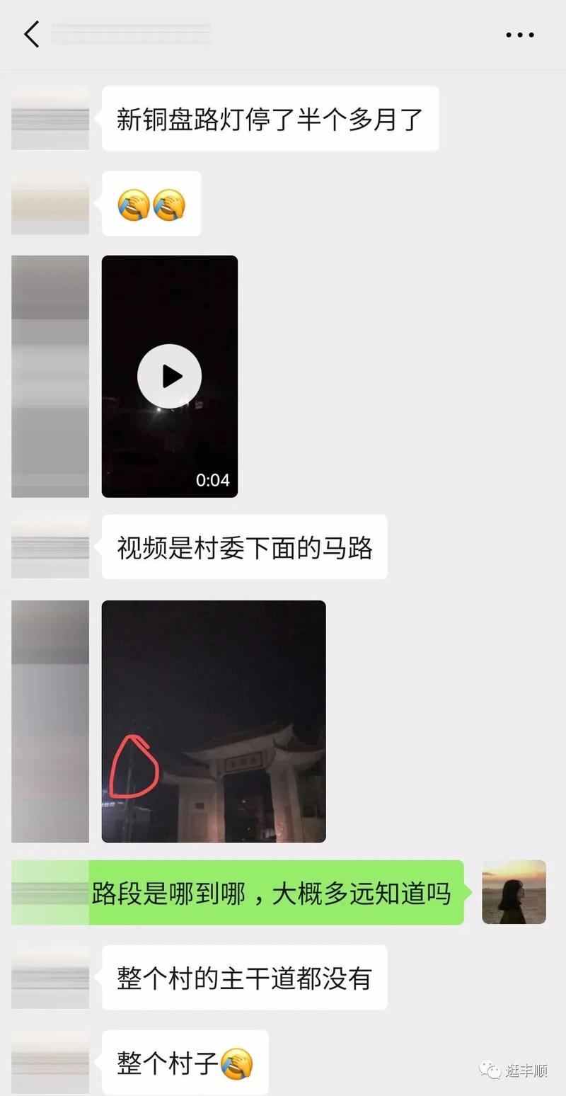 汤坑小铜盘和高铁站发生的事!小妹话转屋咖都惊