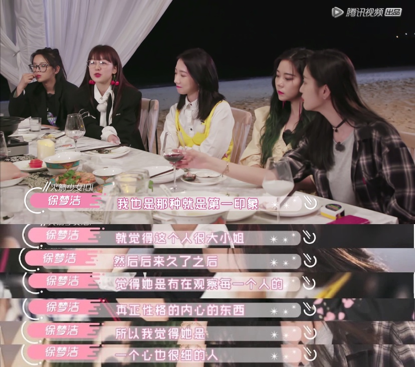 甜系女星的娱乐圈生存之道
