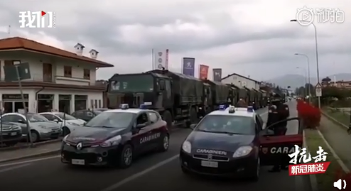 意大利、西班牙医院尸体成堆,比二战还悲惨