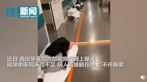 意大利、西班牙医院尸体成堆,比二战还悲惨