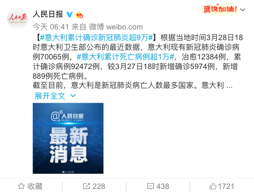 钟南山:“欧洲未来一周达高峰,但美国不好说