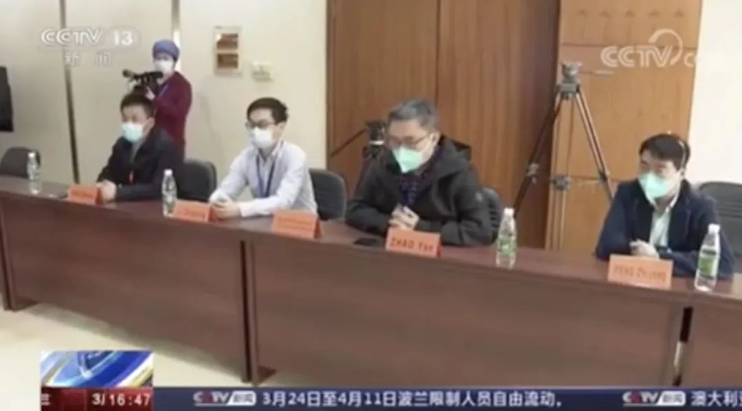 CCTV News Screenshot