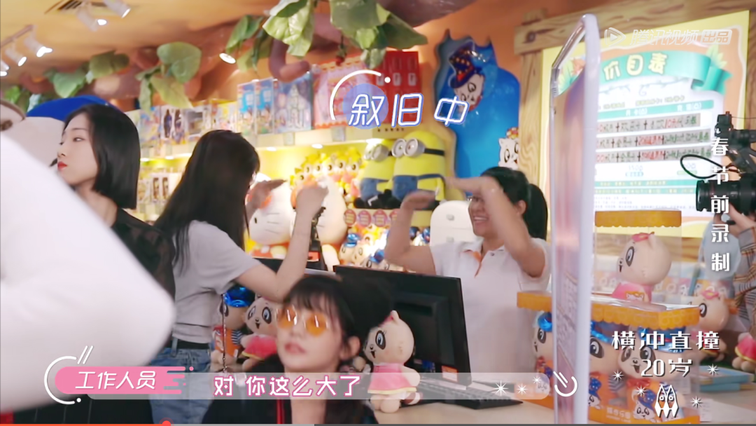 甜系女星的娱乐圈生存之道