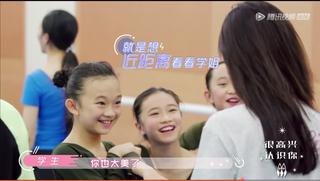 甜系女星的娱乐圈生存之道
