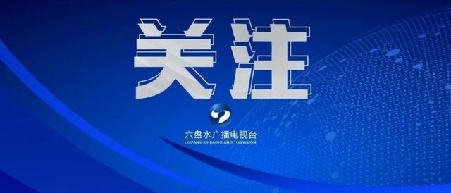 必读!三十条建议送给将要开学的师生和家长